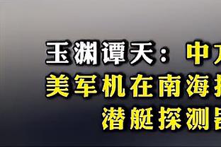 恰尔汗奥卢本场数据：7关键传球&传球成功率95.6%，评分8.7